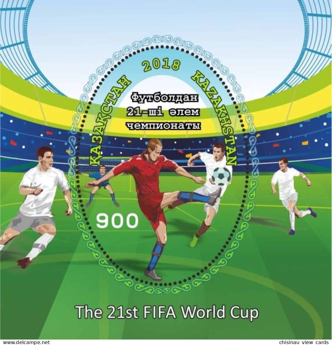 Kazakhstan 2018  Football. FIFA World Cup In Russia BLOCK MNH - 2018 – Russland