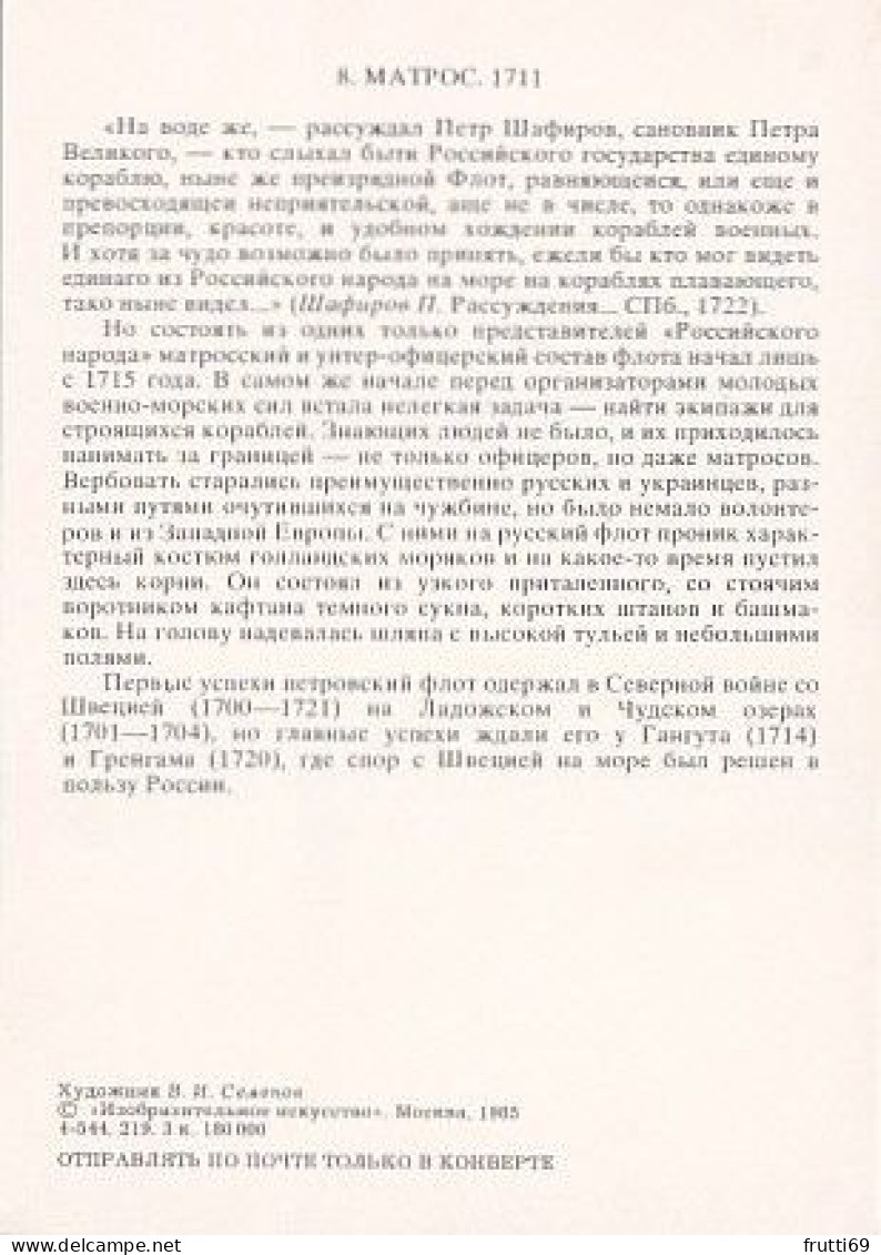 AK 153921 UNIFORM - Russia - Uniformes