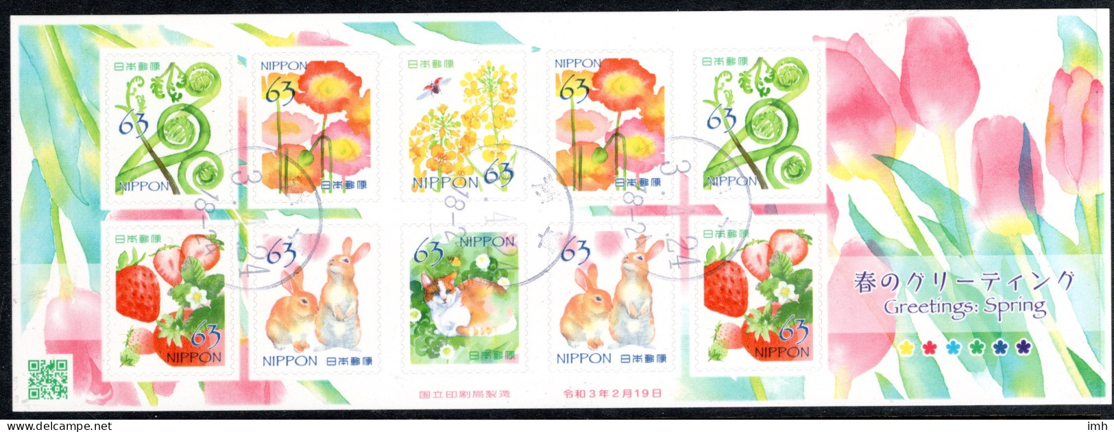 2021 Spring Greetings Miniature Sheet, Flowers Ladybug, Rabbit, Cat Strawberries  CTO VFU. - Blocks & Sheetlets