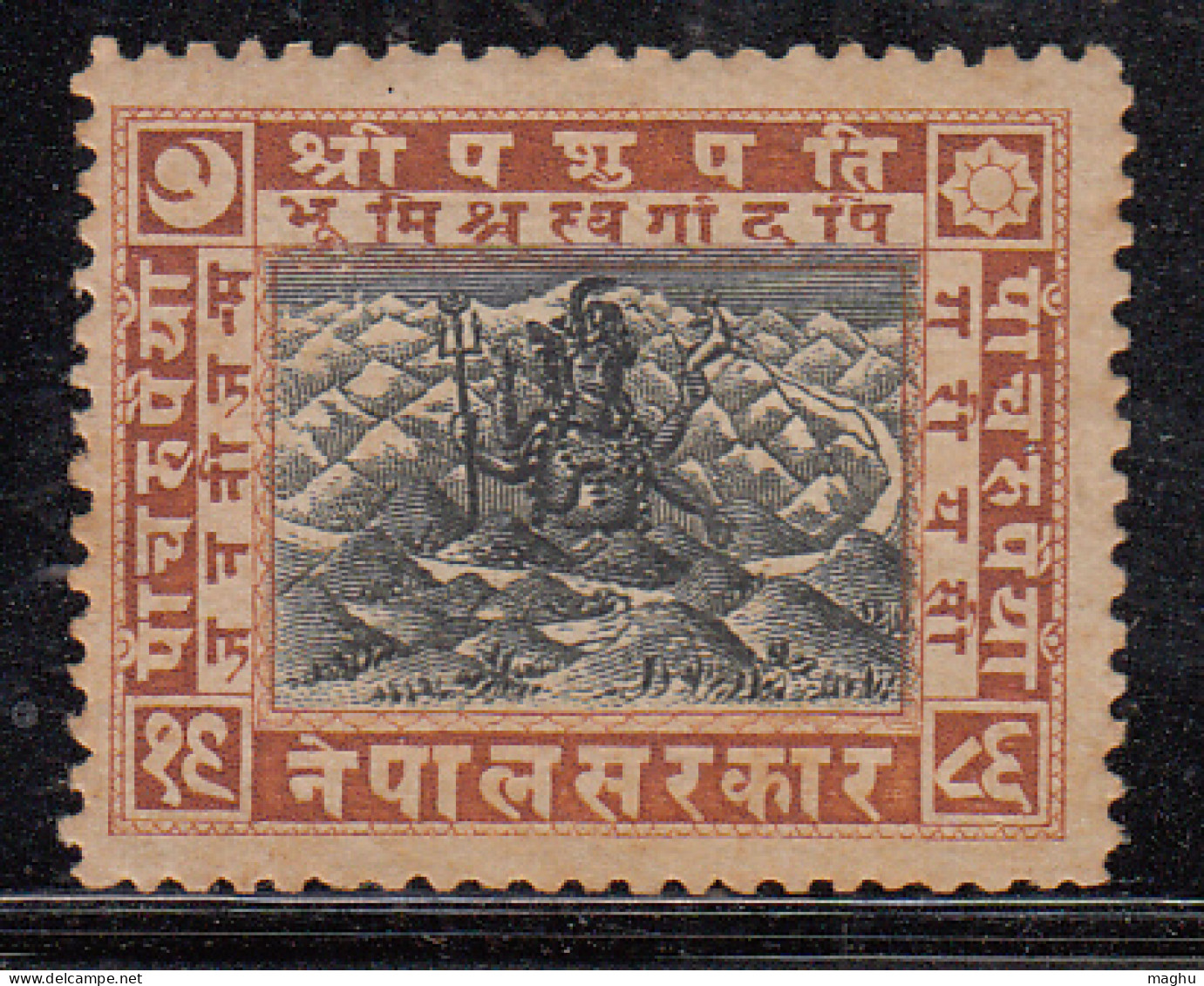 5r 1907 MH Nepal, Siva Mahadeva, Hinduism, Cong., Tropical - Népal