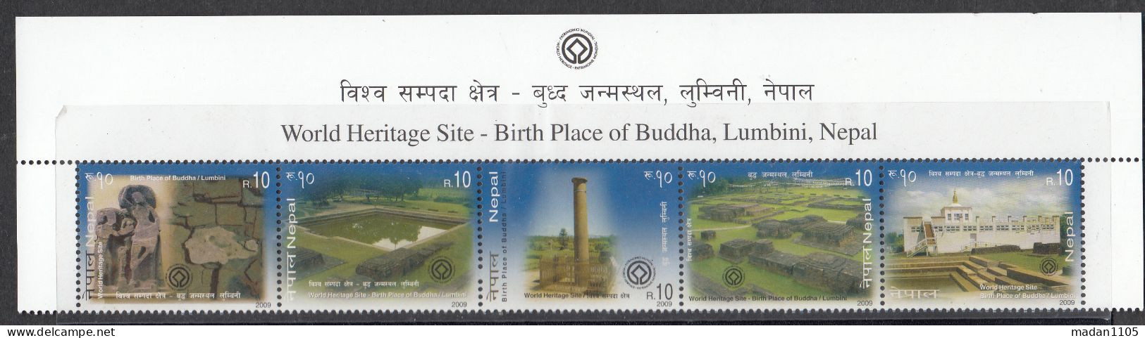 NEPAL, 2009, World Heritage - Birthplace Of Buddha, Setenant,  Lumbini, Top Strip Margin Depicting Details, MNH,  (**) - Népal