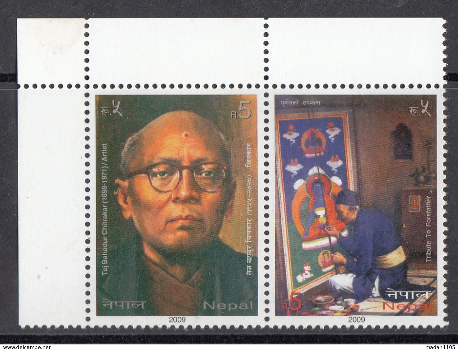 NEPAL, 2009,  Tej Bahadur Chitrakar, 1898-1971, 2 V,  MNH,  (**) - Népal