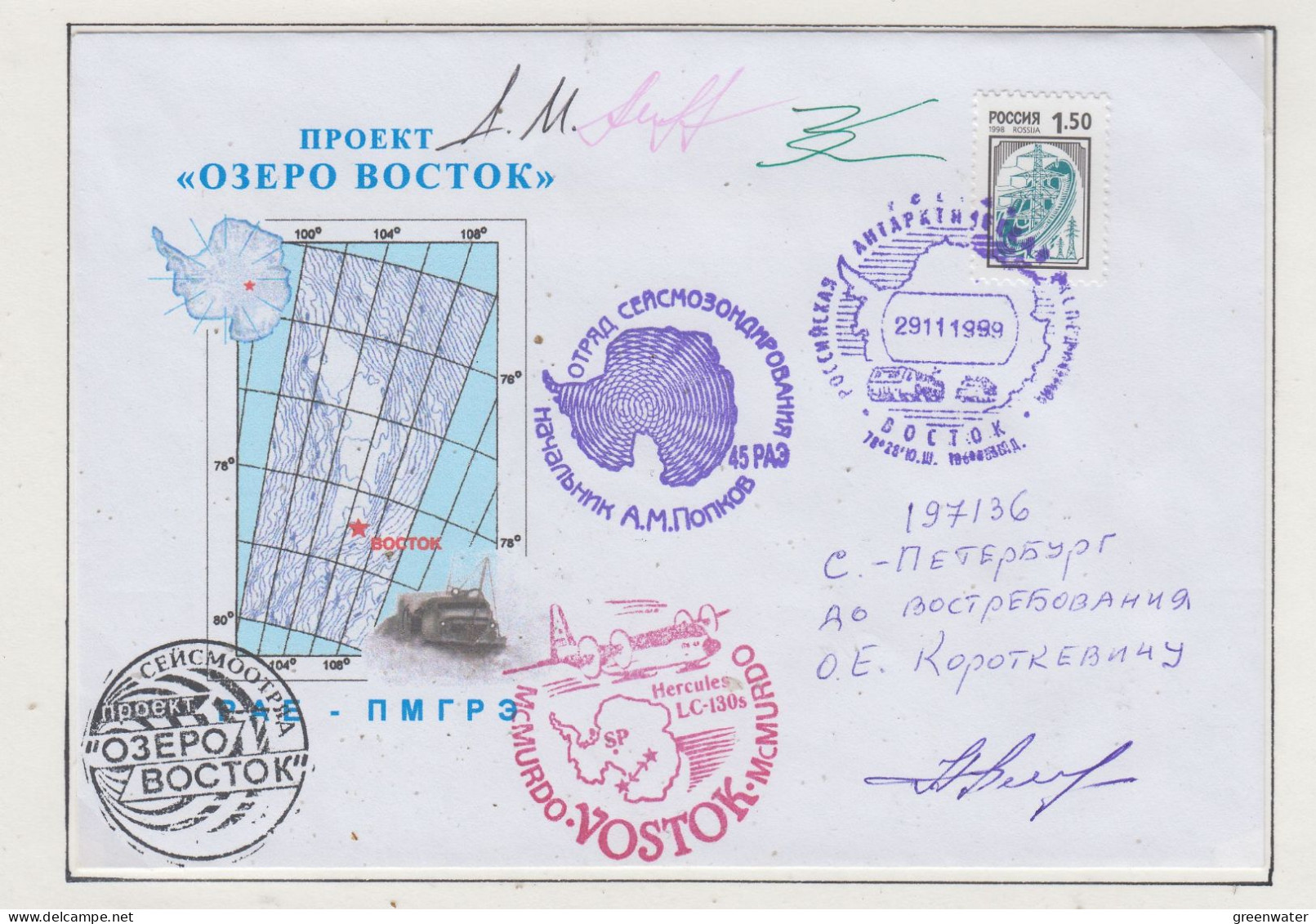 Russia Antarctic Expedition SAE 45 Flight McMurdo-Vostok-McMurdo 4 Signatures Ca Vostok 29.11.1999 (SE192C) - Voli Polari