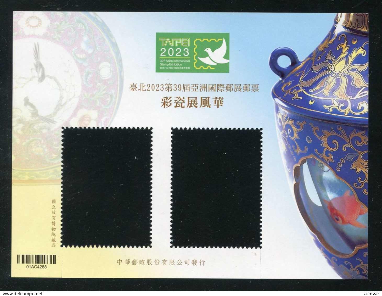 TAIWAN (2023) Cartes Maximum Cards - Taipei 2023 39th Asian Stamp Exhibition, Artistic Vases, Porcelain, Qing Dynasty - Tarjetas – Máxima