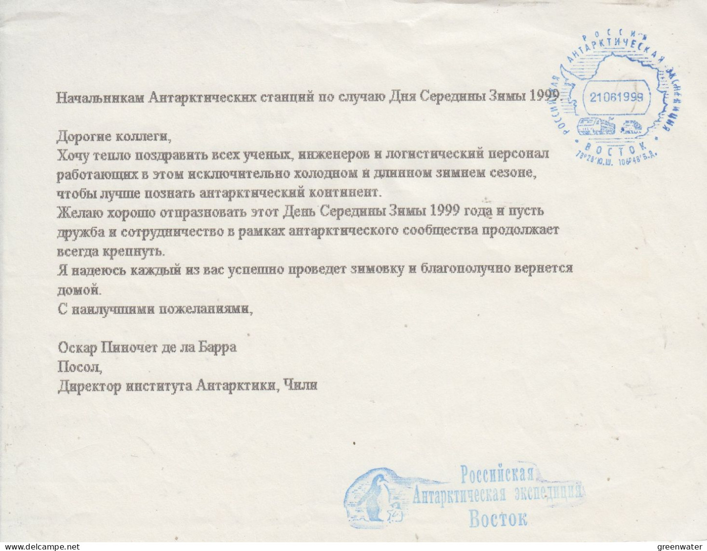 Russia Antarctic Expedition SAE 45  Letter From Chile Antartic For Midwinterparty Vostok Ca Vostok 21.06.1999 (SE193C) - Midwinter