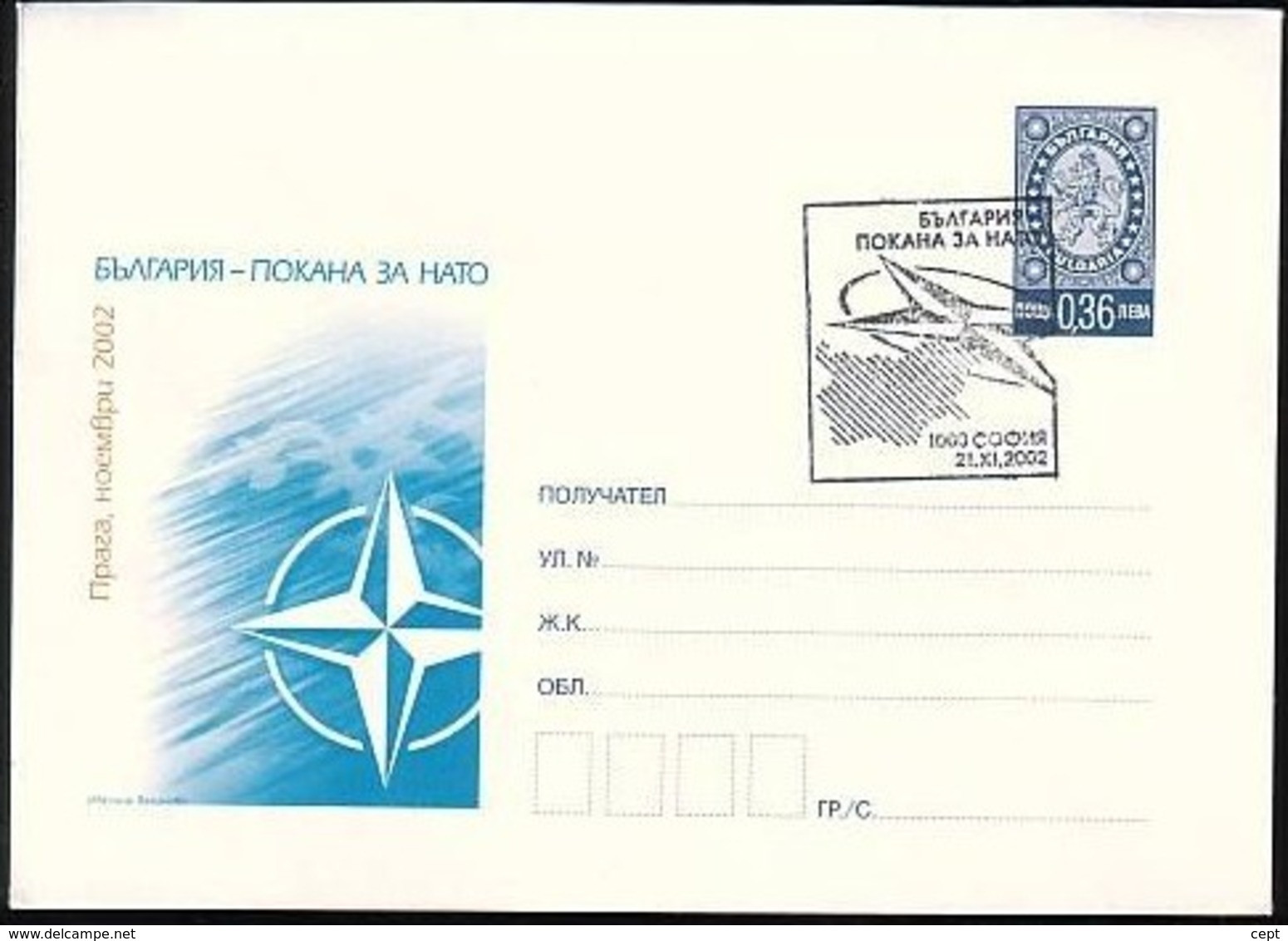 NATO - Invitation For Acceptance - Bulgaria / Bulgarie 2002 -  Postal Cover - OTAN