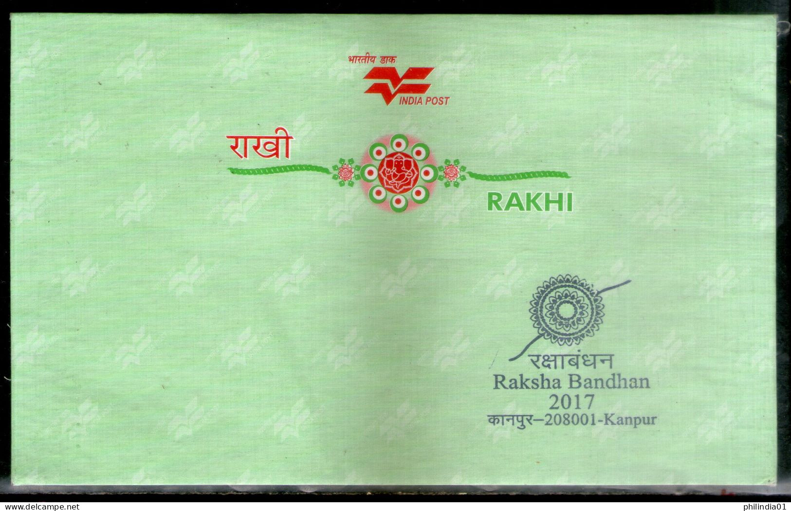 India 2017 Raksha Bandhan Cancellation On Rakhi Envelope MINT # 7443 - Buste