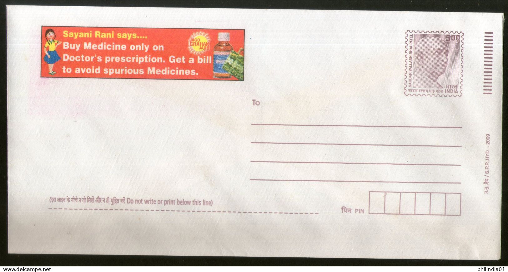 India 2009 Sardar Patel Envelope With Consumer Rights Advt. MINT # 6977 - Buste