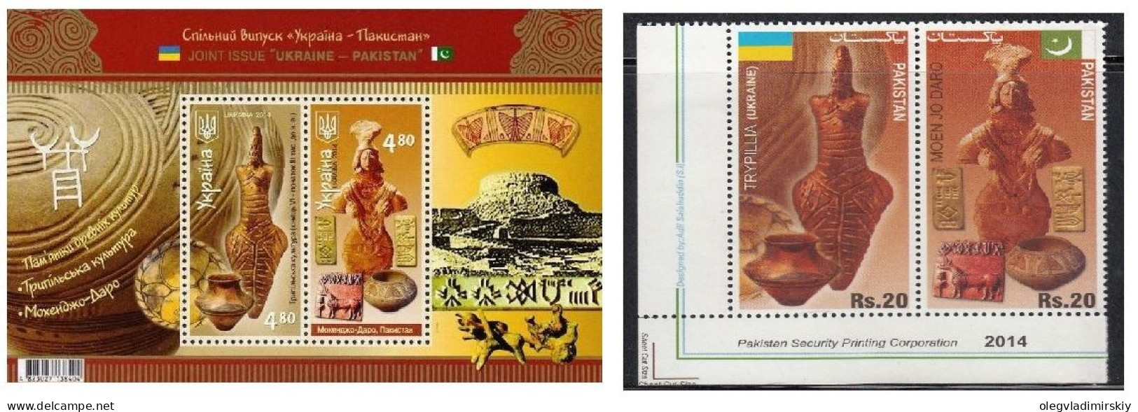 Ukraine And Pakistan 2014 Landmarks And Artifacts Of Ancient Cultures Archeology Joint Issue Full Set Of Both Countries - Archéologie