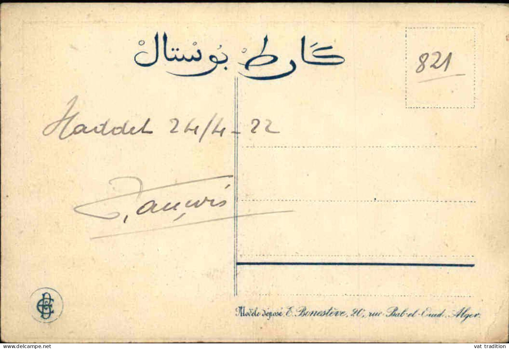 RELIGION - Carte Postale Représentant Un Tapis Arabe - L 146420 - Islam