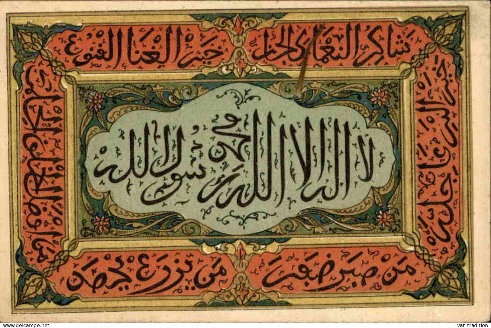 RELIGION - Carte Postale Représentant Un Tapis Arabe - L 146421 - Islam