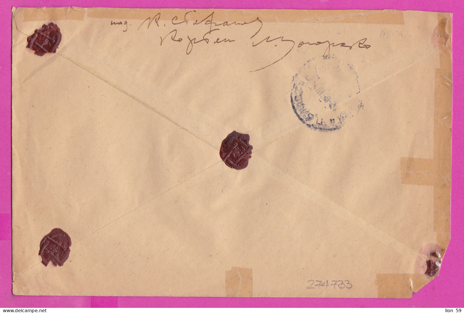 274733 / Bulgaria Registered Cover 1948 - 9+2 Lv.  Lion Standing , National Theatre , Nova Zagora - Sofia , Bulgarie  - Cartas & Documentos