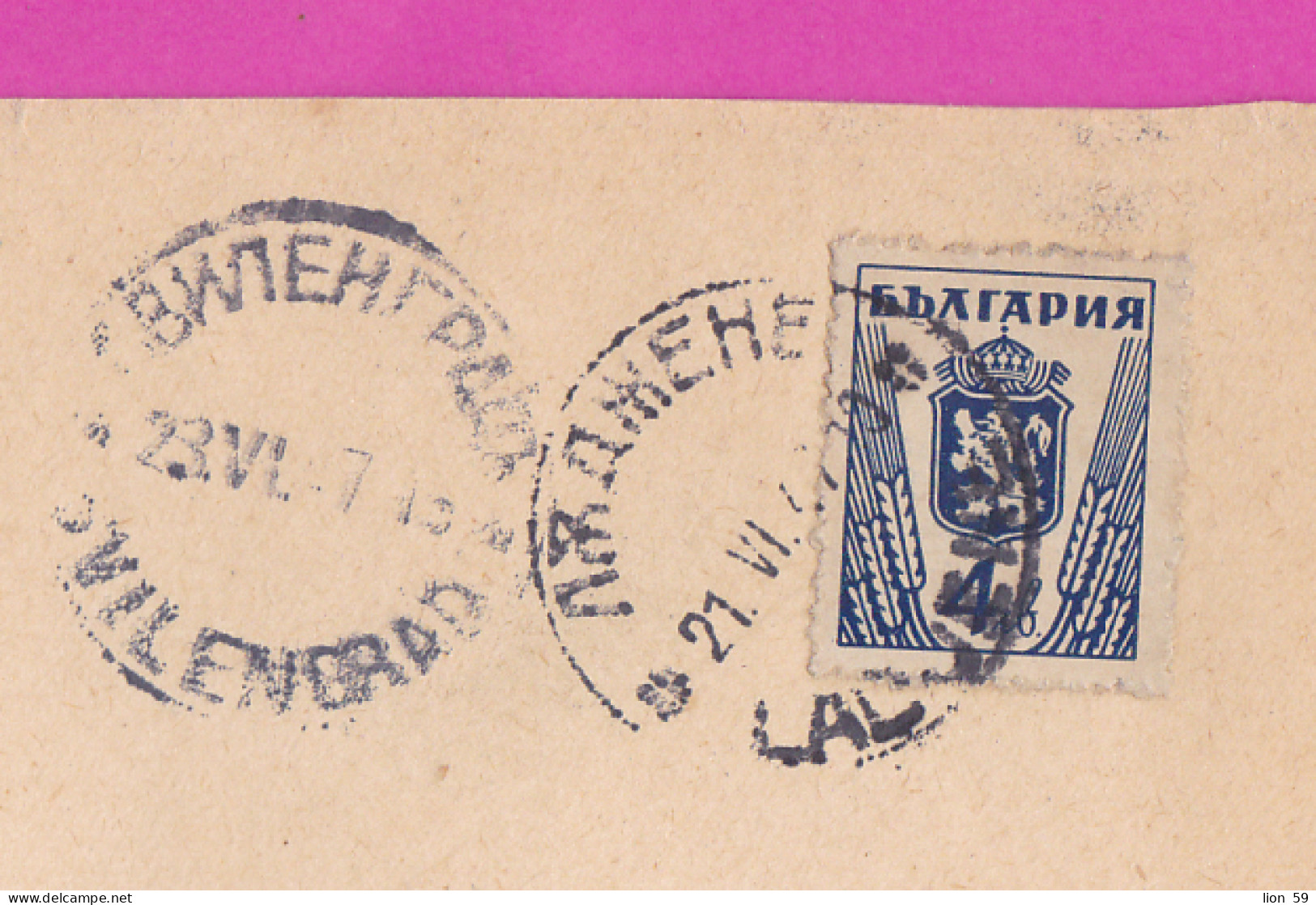 274737 / Bulgaria Cover 1947 - 4 Lv. Lion Standing , Ladzhene - Svilengrad  - Simeonovgrad , Bulgarie Bulgarien  - Cartas & Documentos