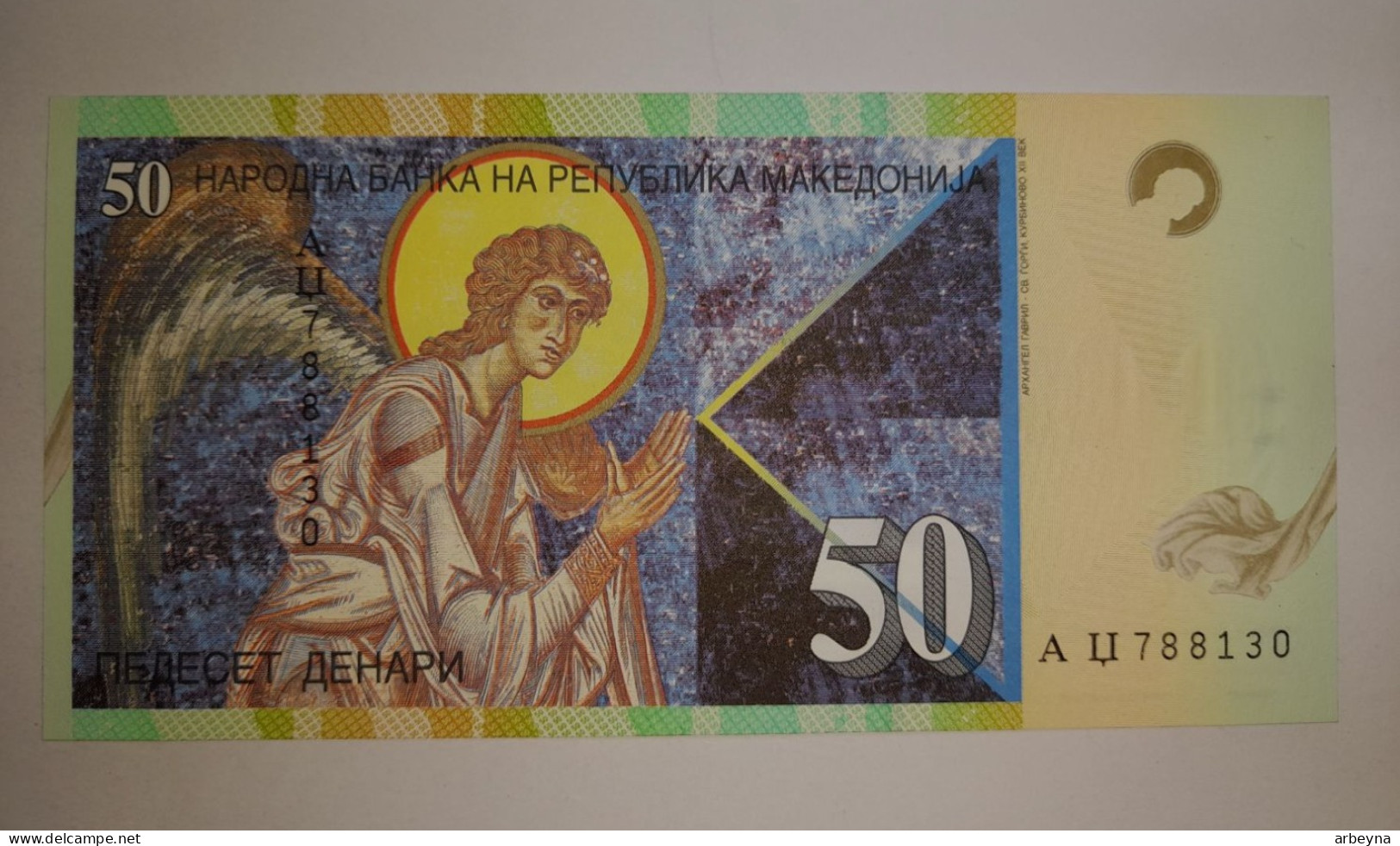 Macedonia   50 Denari  1996  UNC - Noord-Macedonië