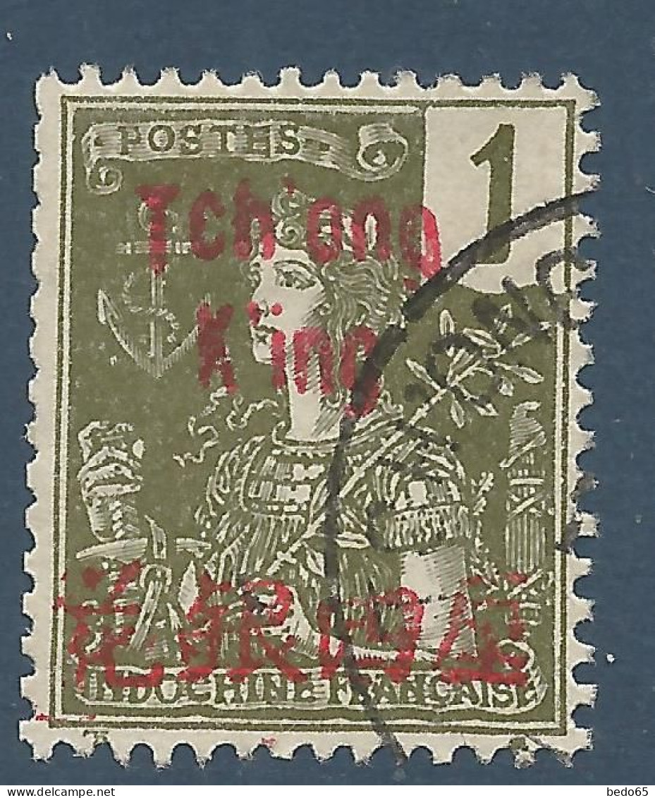 TCH'ONG-K'ING N° 48 OBL / Used - Used Stamps