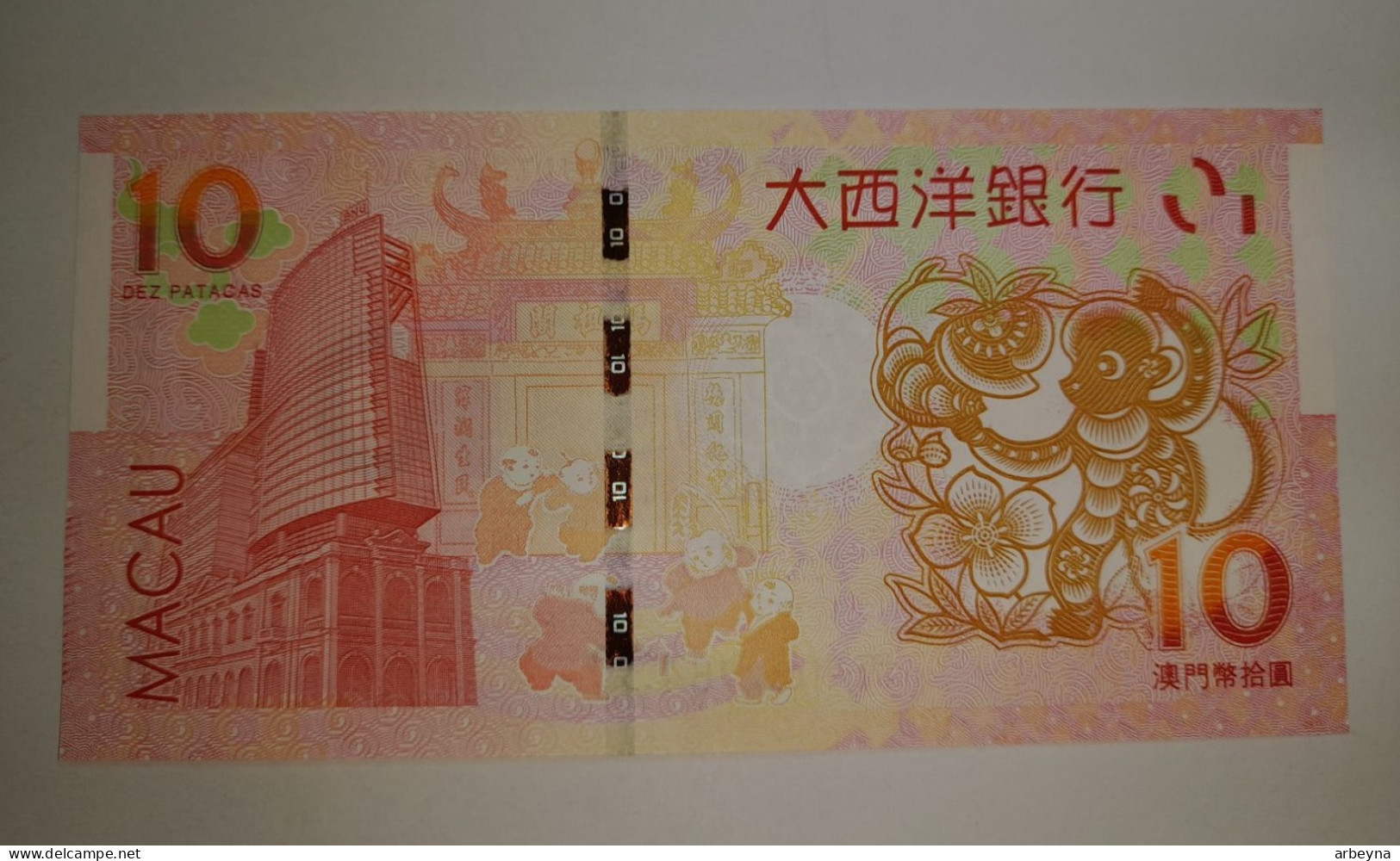 Macau  10 Patacas  2016  Banco Nacional Ultramarino   UNC - Macau