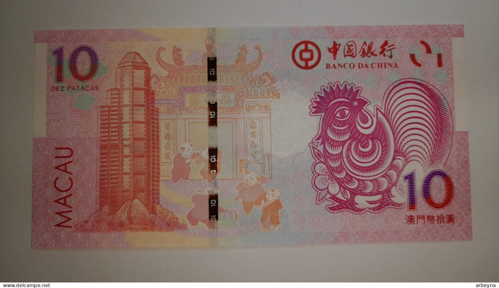 Macau  10 Patacas  2017  Bank Of China   UNC - Macau