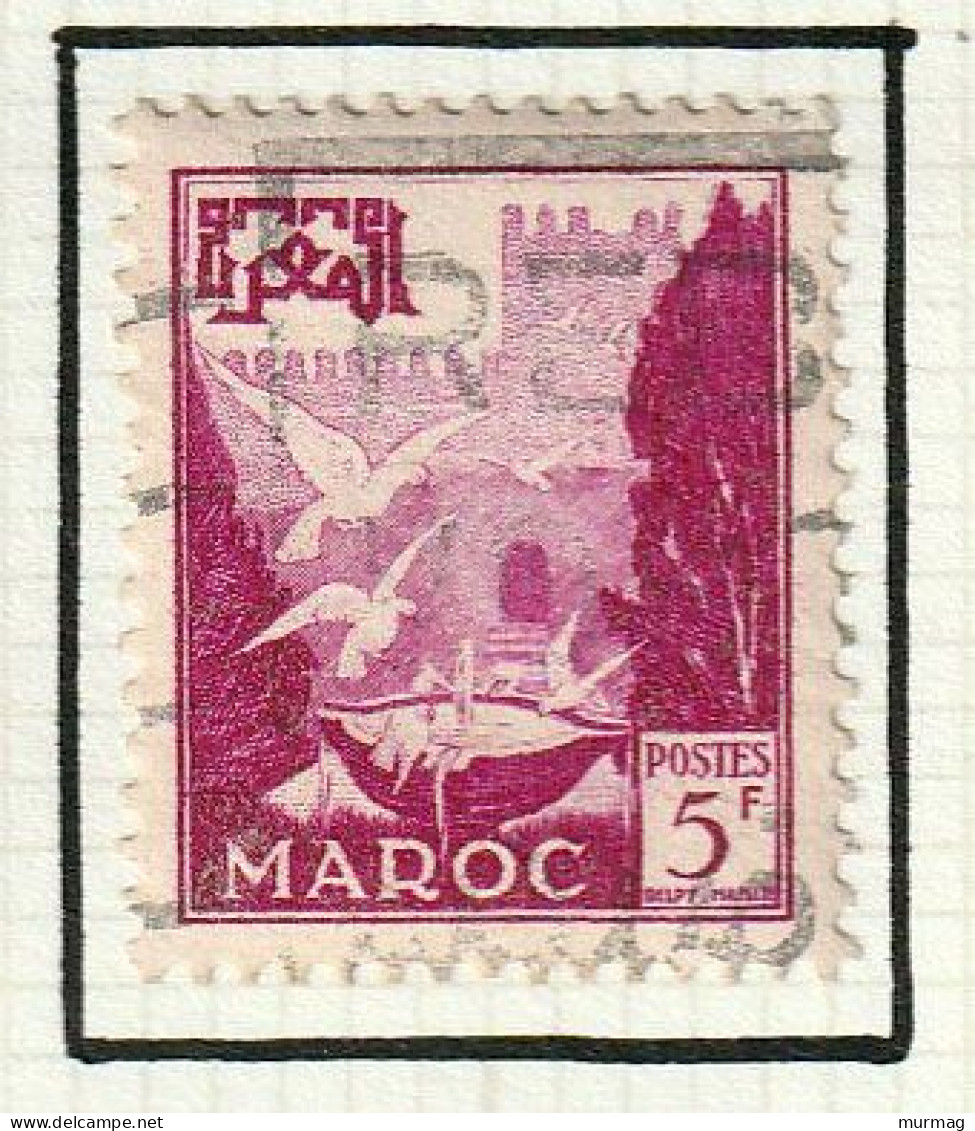 MAROC - Vasque Aux Pigeons, Gravés - Y&T N° 306, 308, 333 - 1951-1954 - Oblitérés - Gebraucht