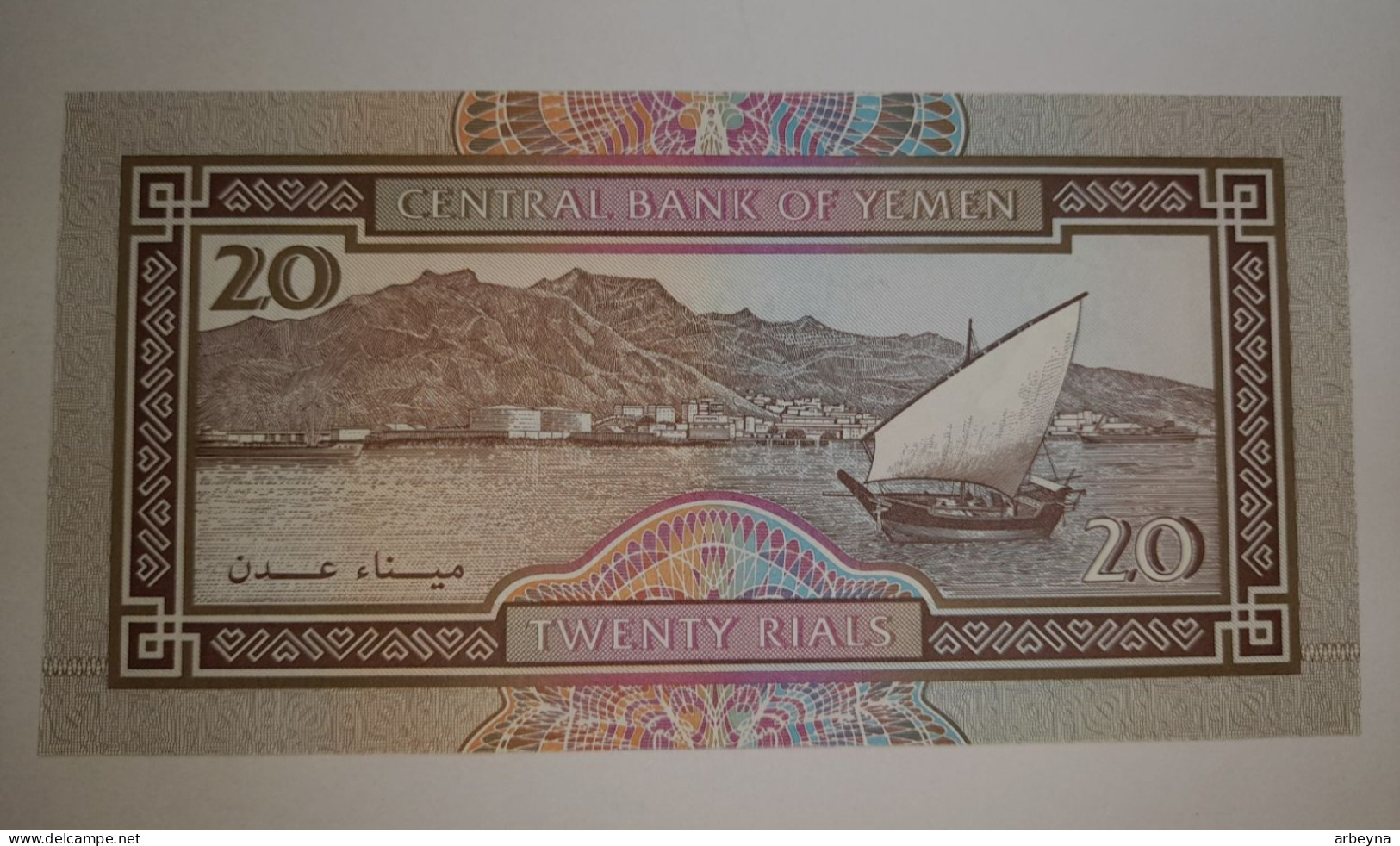 Yemen - 20 Rials - 1990   UNC - Jemen