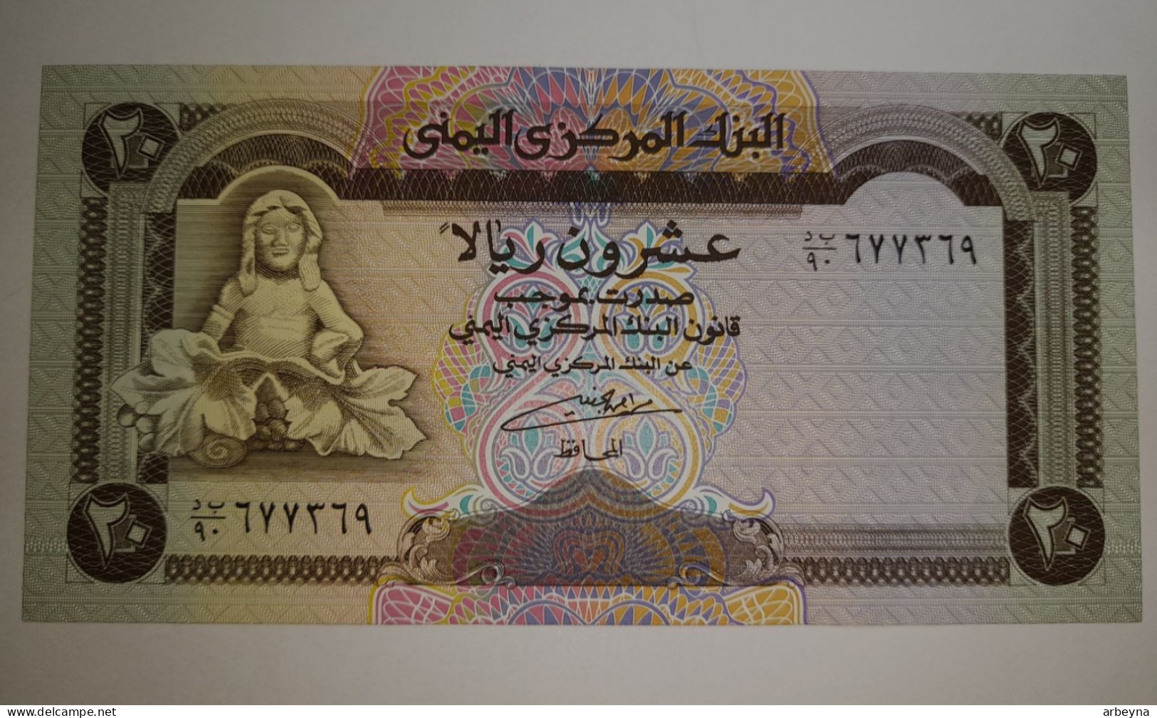 Yemen - 20 Rials - 1990   UNC - Yémen