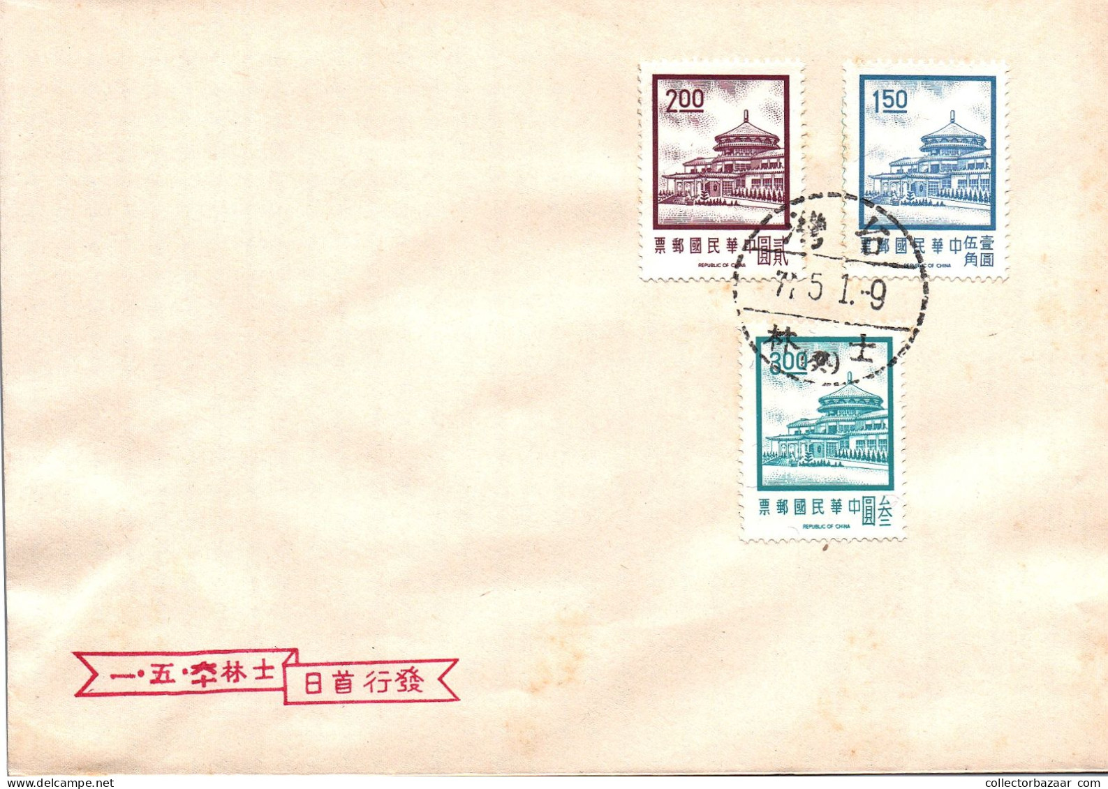 Taiwan Formosa Republic Of China FDC Sun Yat-Sen Chungshan Building Yangmingshan Architecure 3$ 2$ And 1.50$ Stamps - FDC