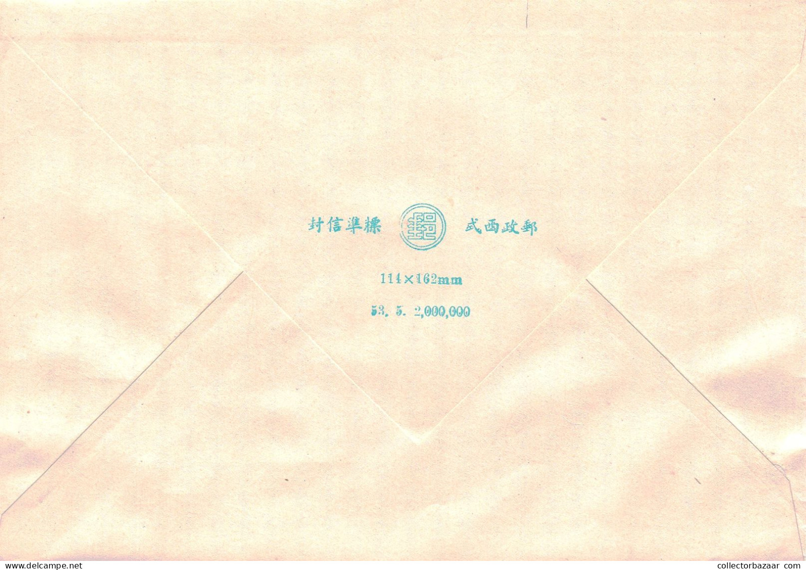 Taiwan Formosa Republic Of China FDC Sun Yat-Sen Chungshan Building Yangmingshan Architecure 3$ 2$ And 1.50$ Stamps - FDC