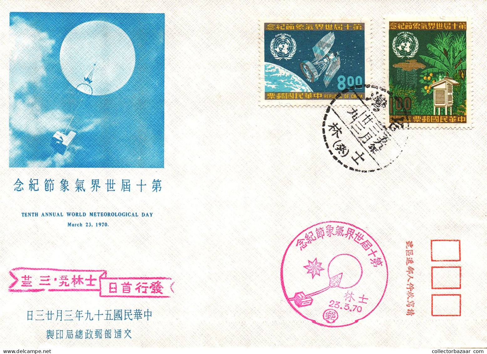 1970 Taiwan Formosa Republic Of China FDC Tenth Annual World Meteorological Day March 23,1970 -  8$ And 1$ Stamp - FDC