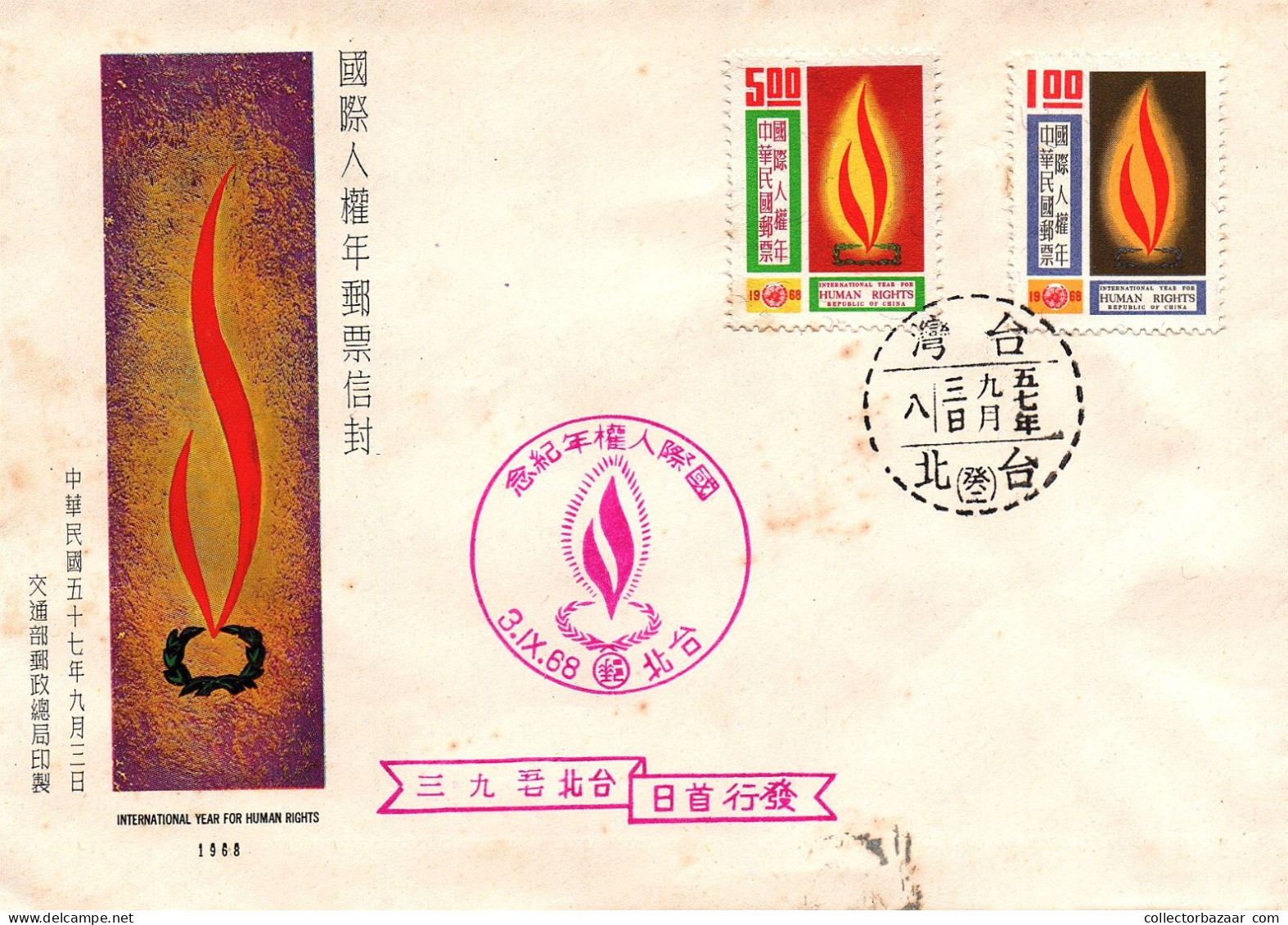 1968 Taiwan Formosa Republic Of China FDC International Year For Human Rights 1968  - 5$, And 1$ Stamp - FDC