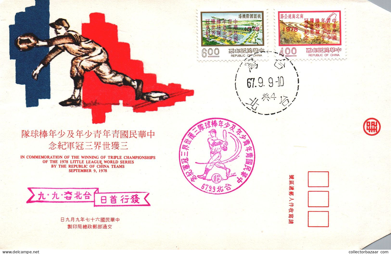 1978 Taiwan Formosa Republic Of China FDC Winning 1978 Little League World Series Baseball - 6$ And 4$ Stamps - FDC