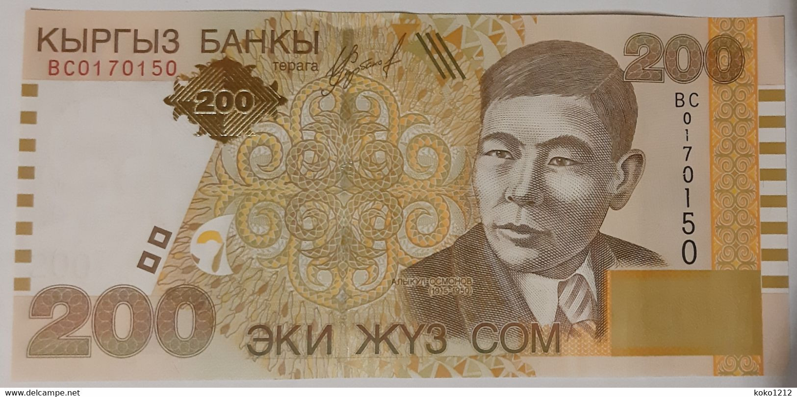 Kirghizistan 200 Som 2004 UNC P22 - Kirguistán