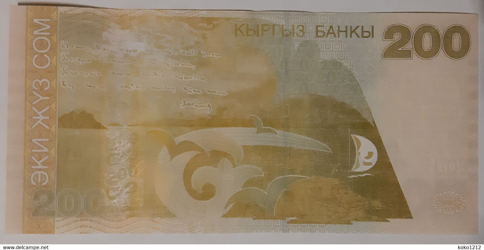 Kirghizistan 200 Som 2004 UNC P22 - Kyrgyzstan