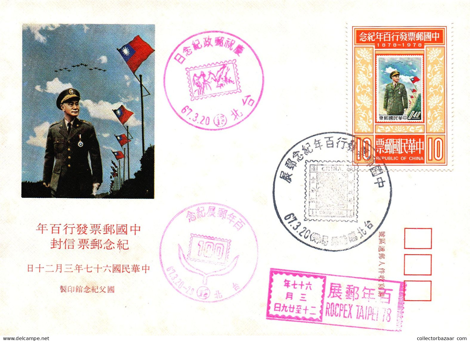 Taiwan Formosa Republic Of China FDC Portrait Of Late President Chiang Kai-shek -10$ Stamps - FDC