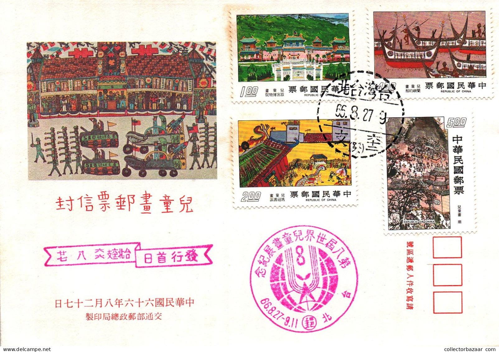 Taiwan Formosa Republic Of China FDC Paintings About Buildings, Boats Traditional Town - 5$,4$,2$ And 1$ Stamps - FDC