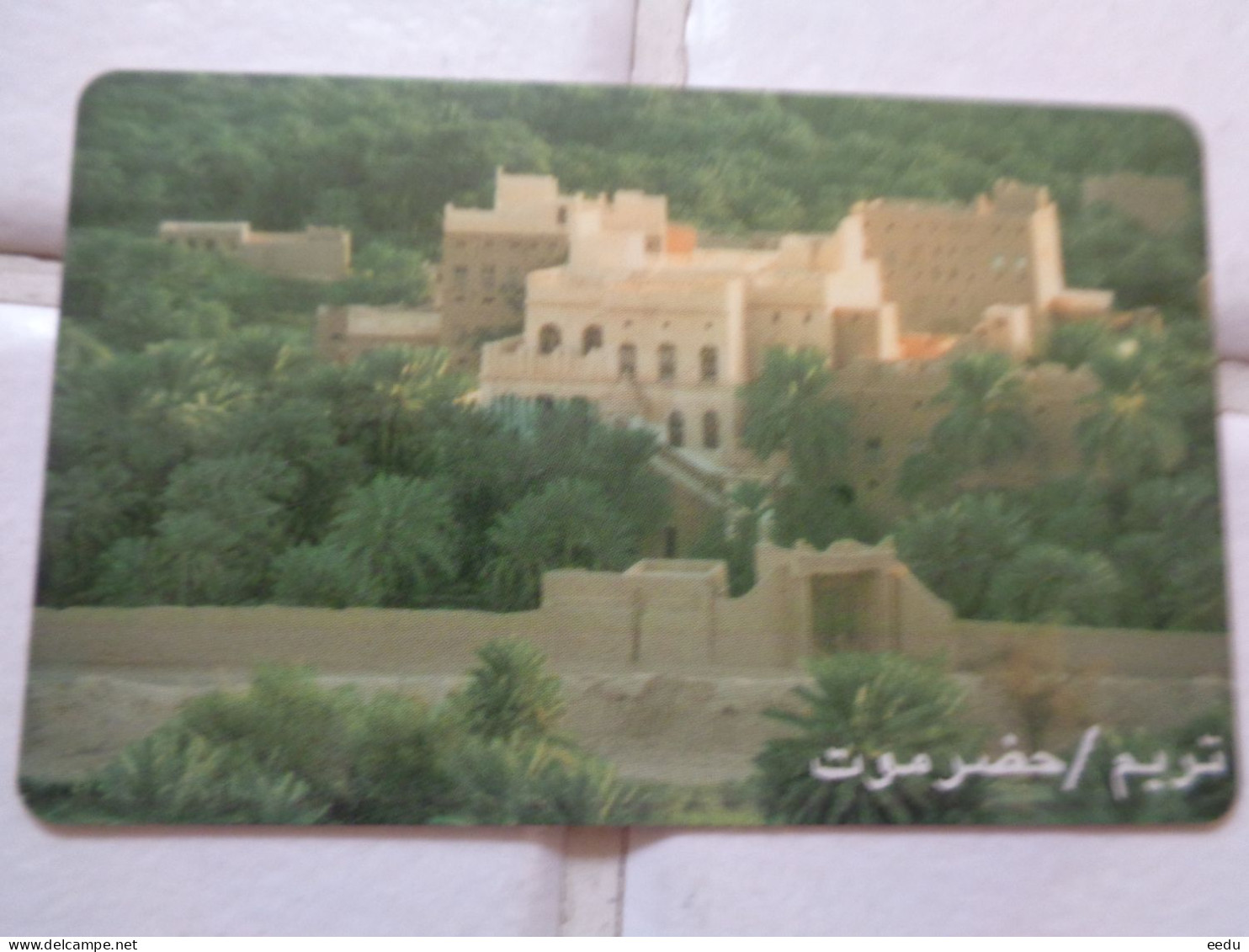 Yemen Phonecard - Yemen