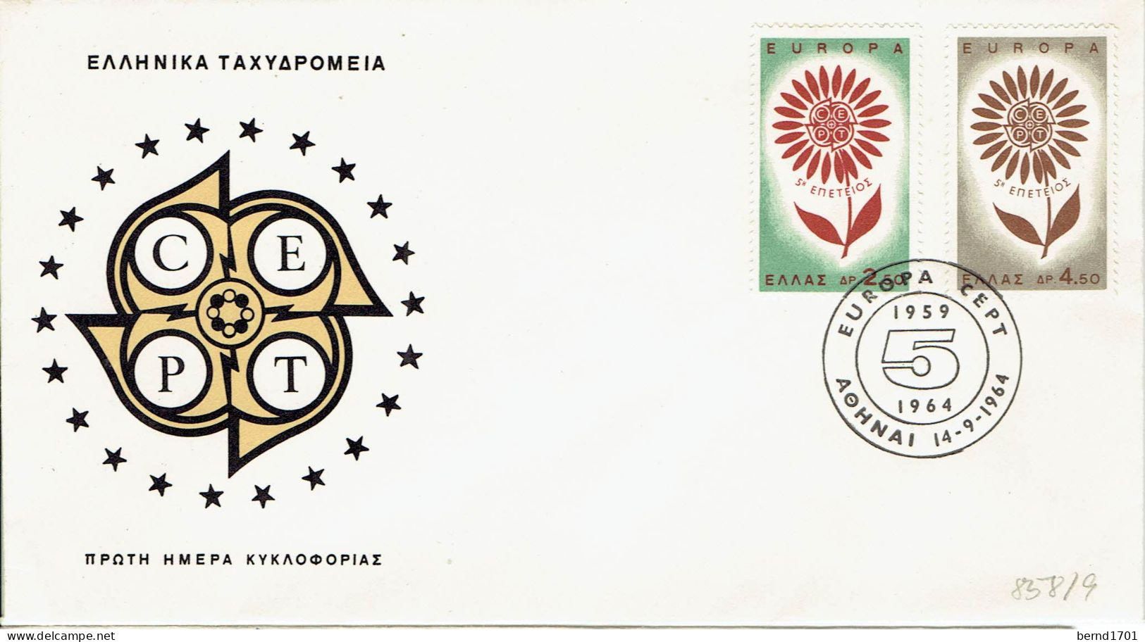 Griechenland / Greece - Mi-Nr 858/859 FDC (K1811) - 1964