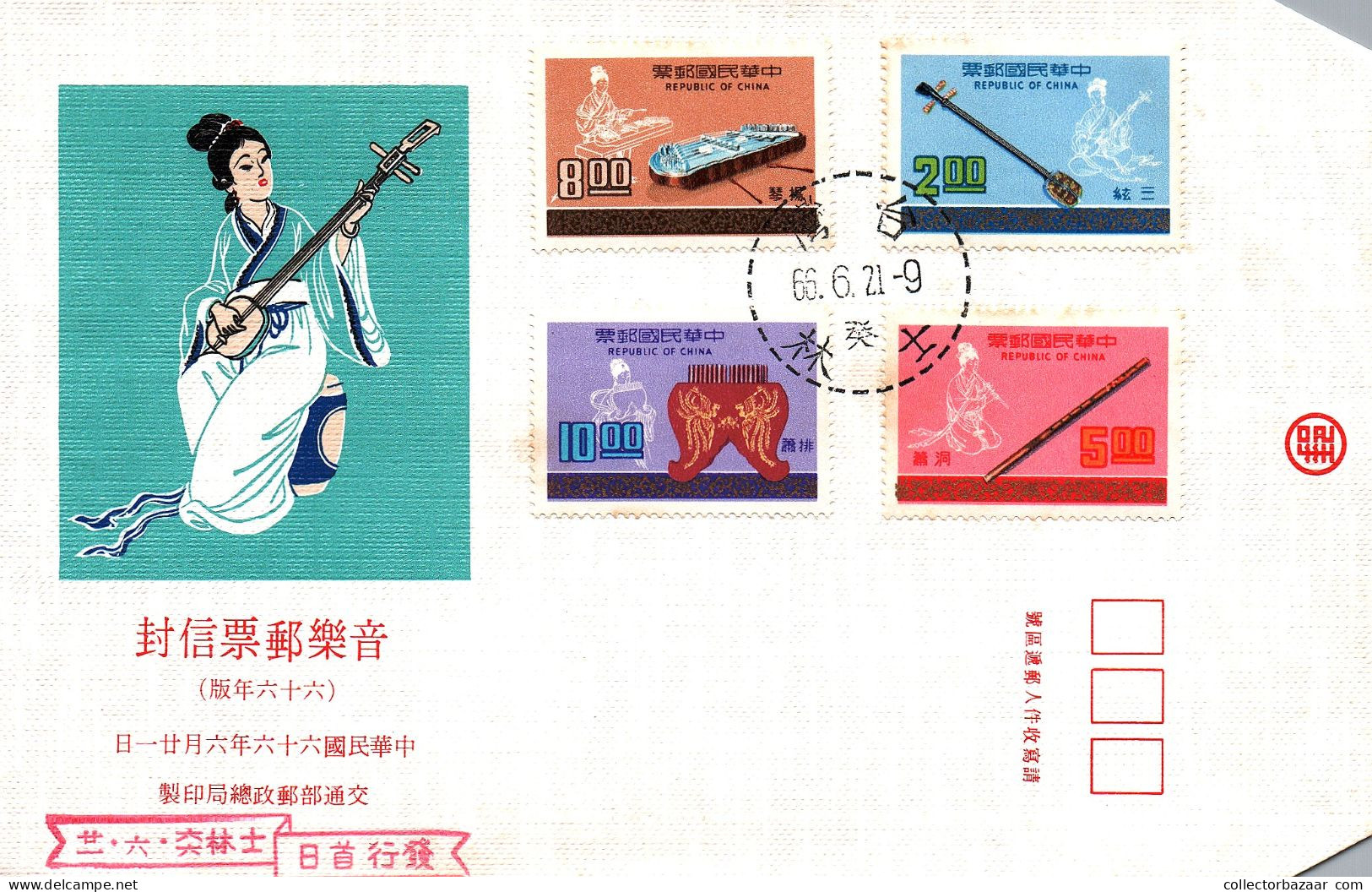 Taiwan Formosa Republic Of China FDC Musical Topic Typical Cultural Instruments And Music- 10$,8$,5$ And 2$ Stamps - FDC