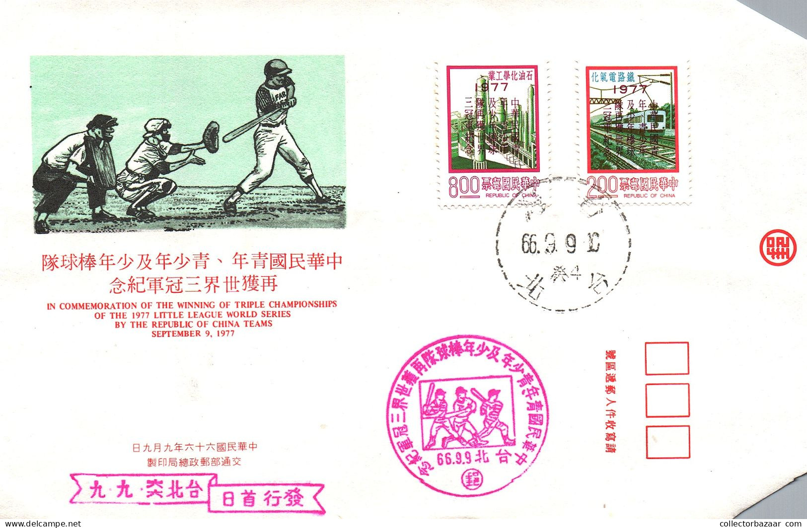 1977 Taiwan Formosa Republic Of China FDC Winning 1978 Little League World Series Baseball - 8$ And 2$ Stamps - FDC