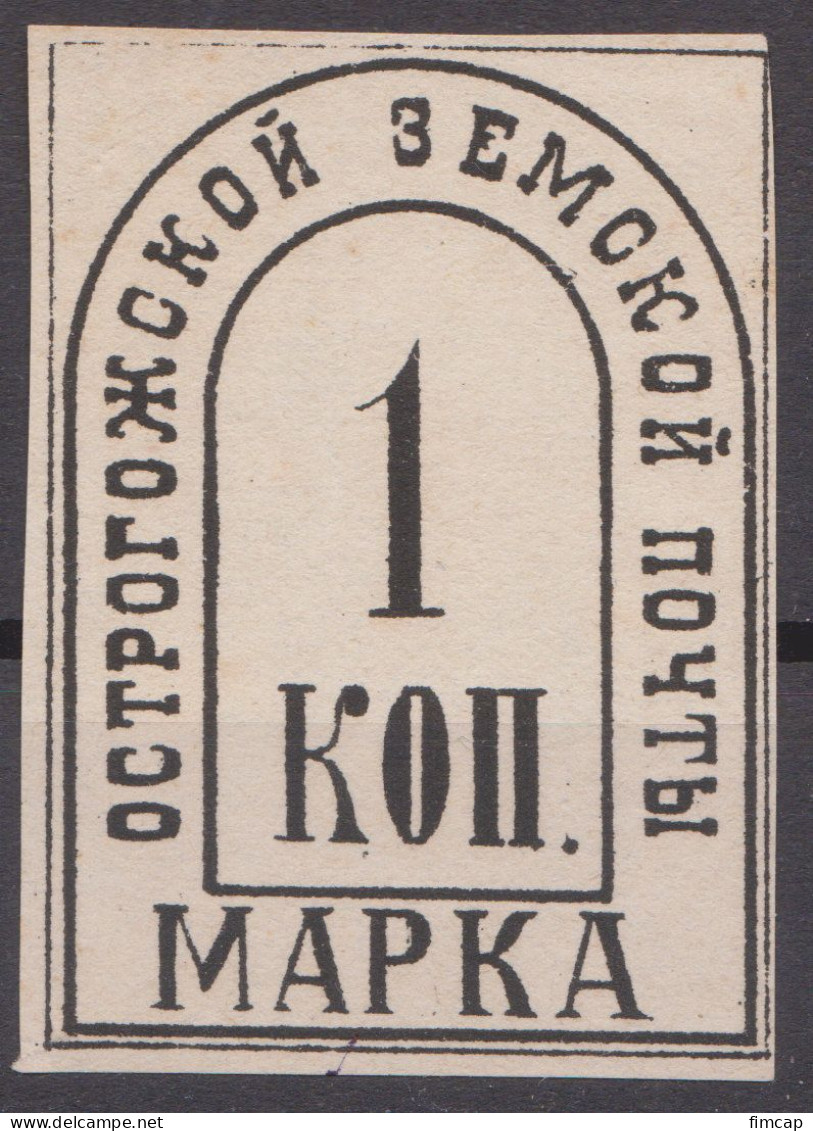 Russia Russland Zemstvo 1885 Ostrogozhsk SC 1V, Schmidt 5 - Zemstvos