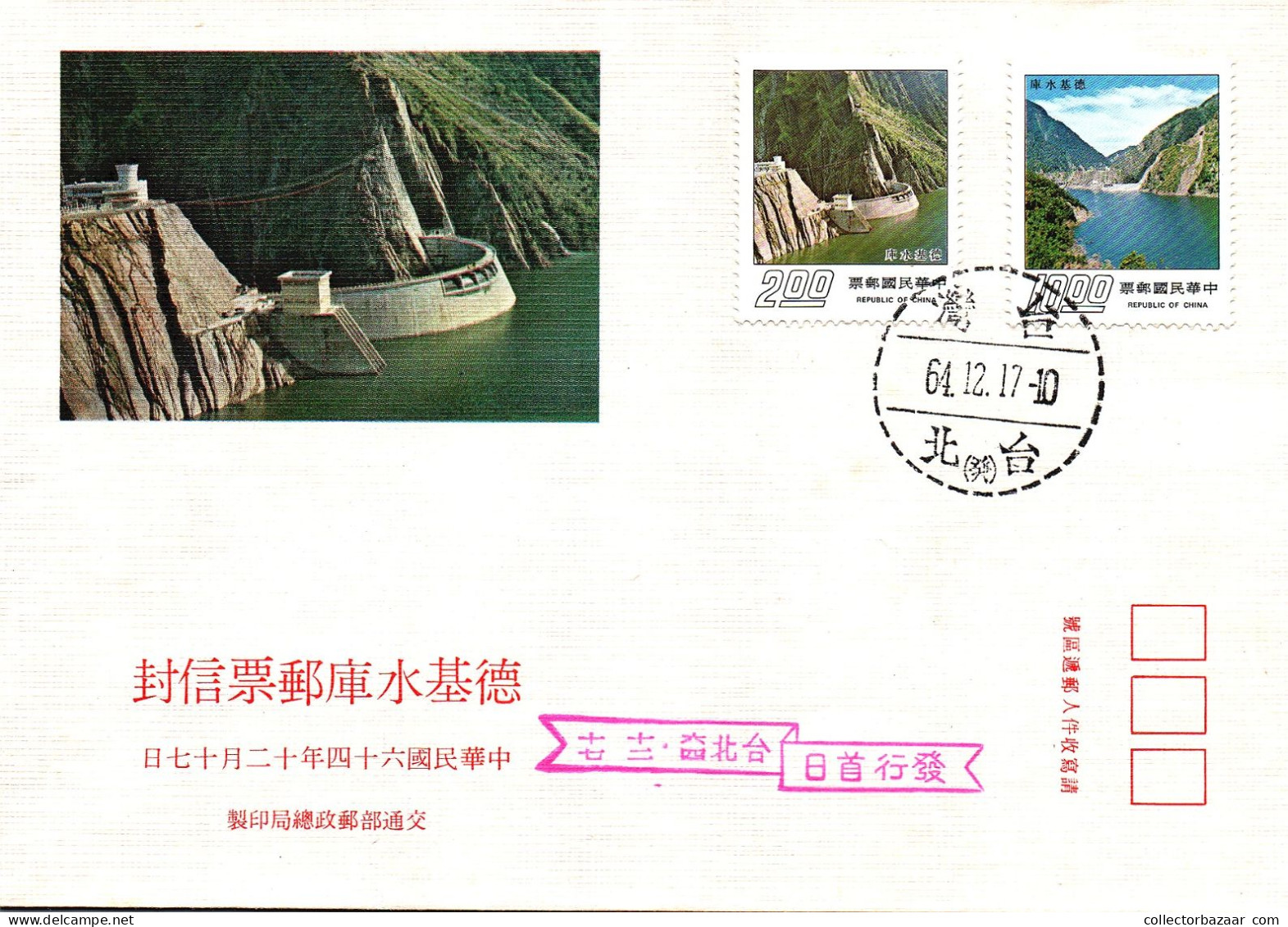 Taiwan Formosa Republic Of China FDC Water Dams Beautiful Landscape Sea Mountains Environment Nature - 10$ And 2$ Stamps - FDC