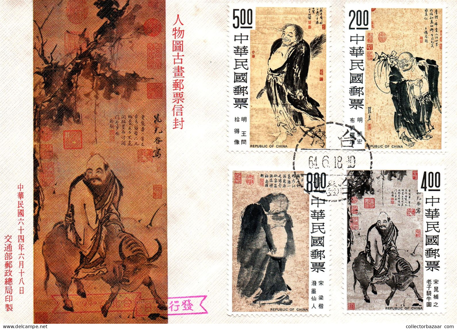 Taiwan Formosa Republic Of China FDC Art Paintings Drawings Culture Traditional People Costumes - 8$,5$,4$ And 2$ Stamps - FDC