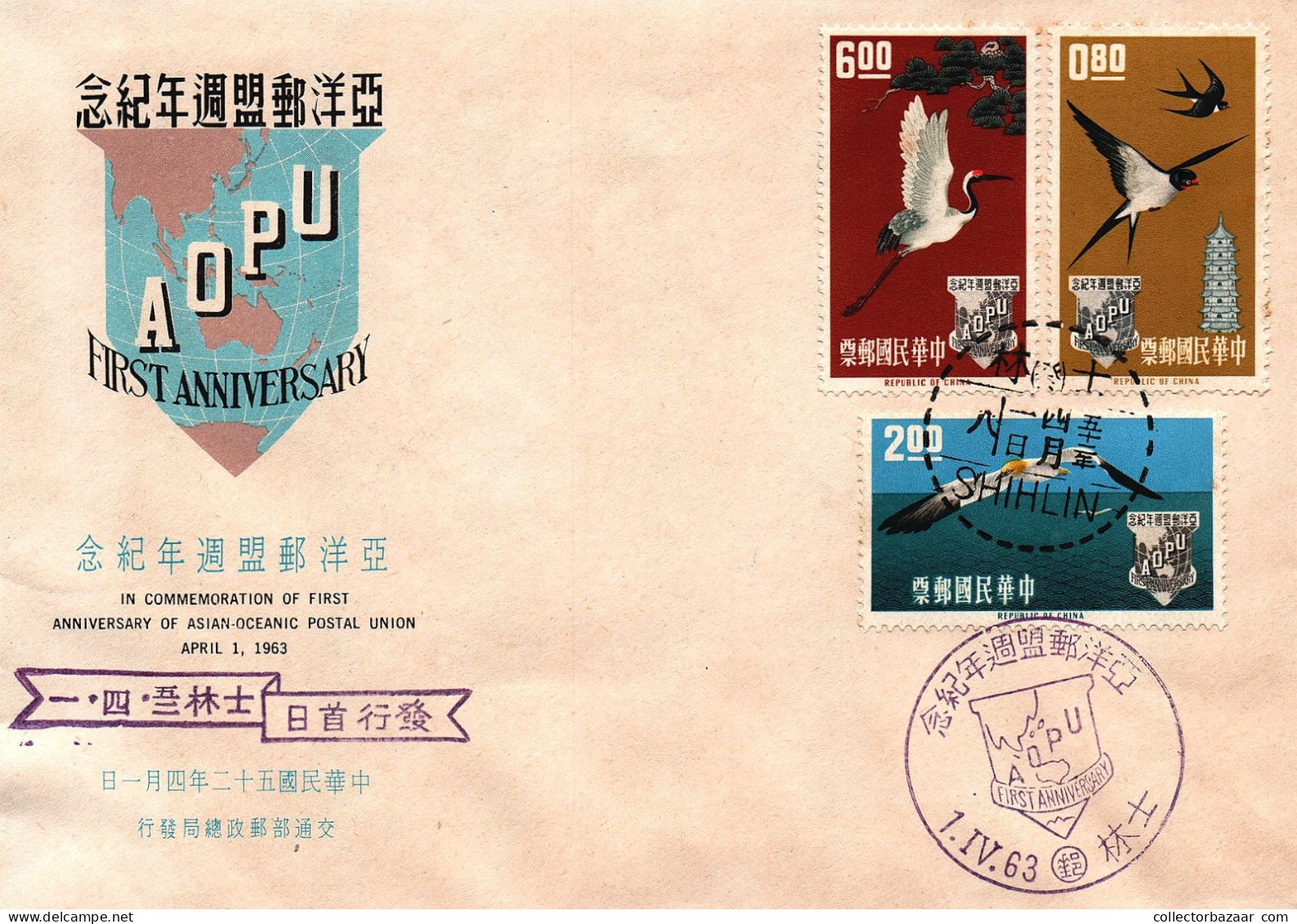 1963 Taiwan Formosa Republic Of China FDC Anniversary International Asian-Oceanic Postal Union - 6$,2$ And 0.80$ Stamps - FDC