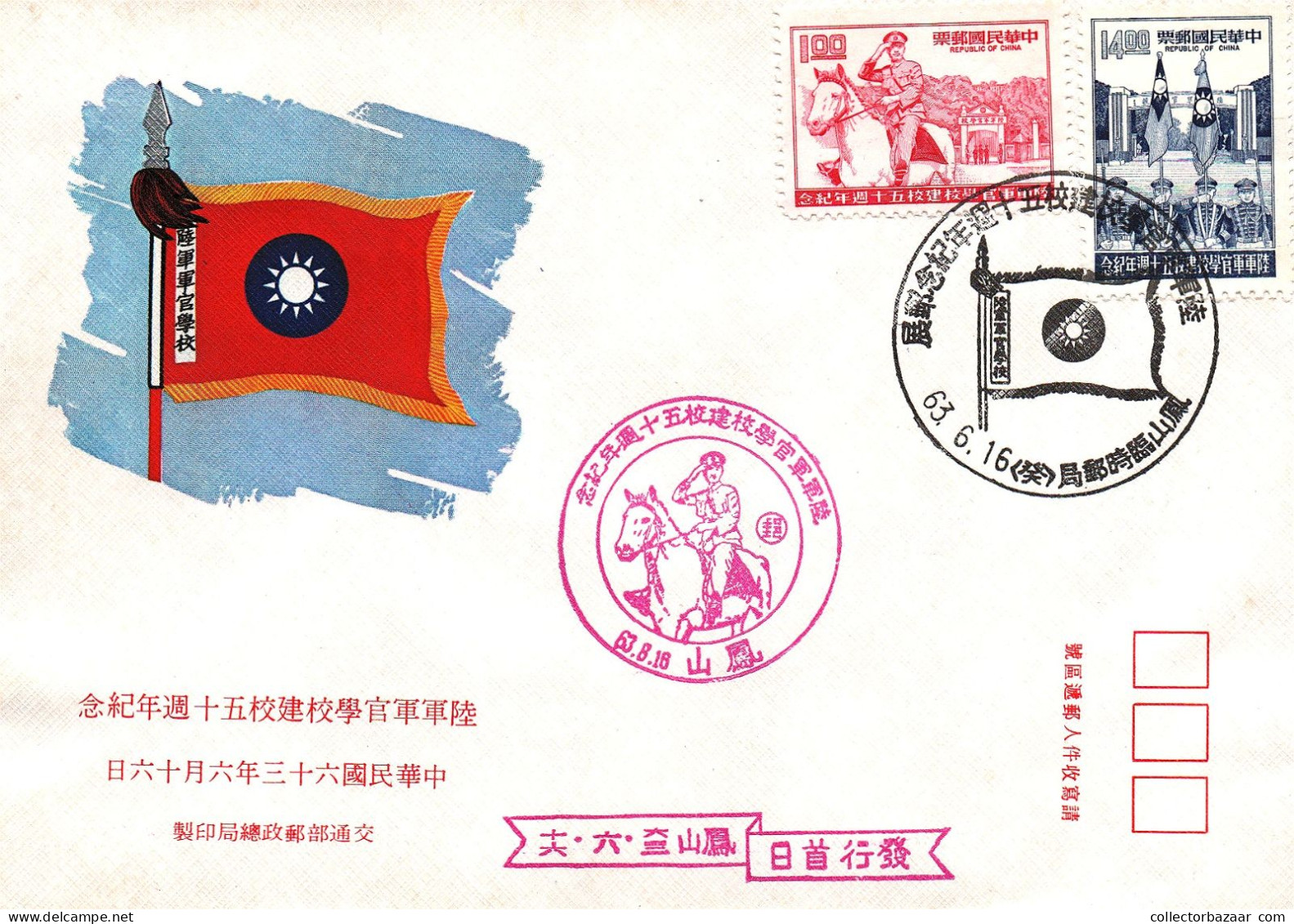 Taiwan Formosa Republic Of China FDC Drawing Of Taiwan Flag, Army And Soldiers - 14$ And 1$ Stamps - FDC