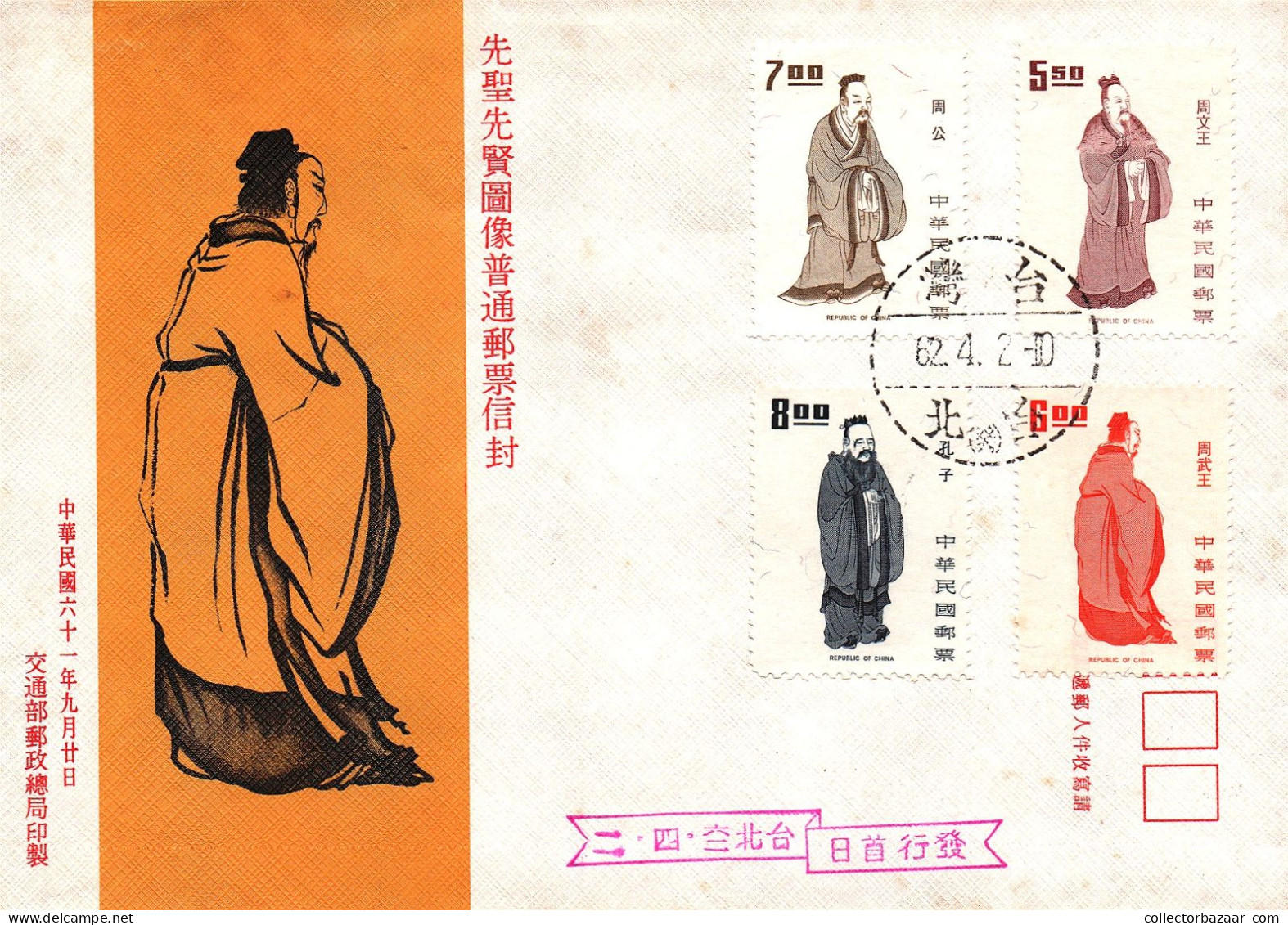 Taiwan Formosa Republic Of China FDC Art Drawings Paintings Traditional Ancient Costumes - 8$,7$,6$ And 5.50$ Stamps - FDC