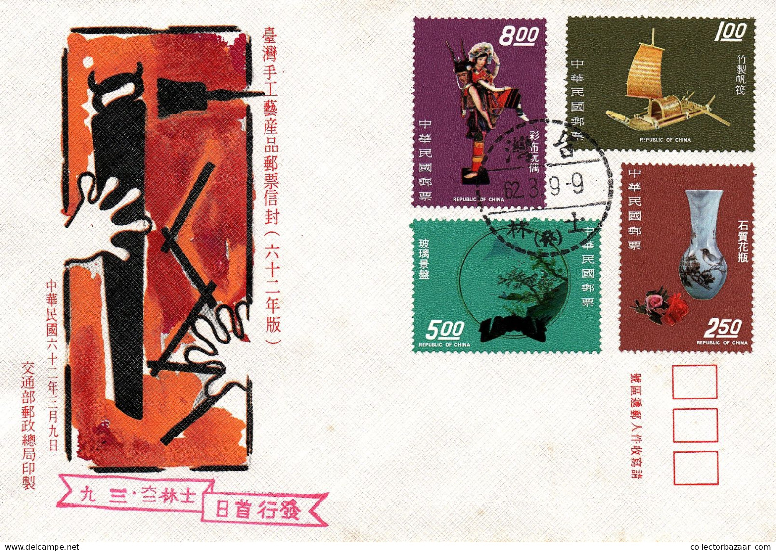 Taiwan Formosa Republic Of China FDC Art Drawings Paintings Traditional Costumes Ceramics - 8$,5$,2.50$ And 1$ Stamps - FDC