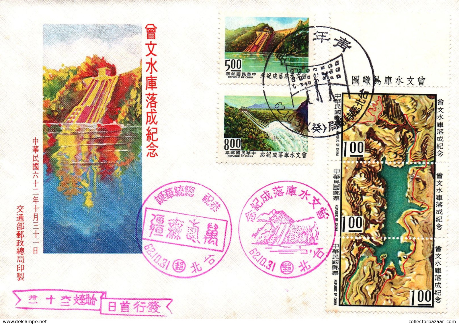 Taiwan Formosa Republic Of China FDC Art Paintings Drawings Landscape Mountains Sea- 8$,5$,1$,1$ And 1$ Stamps - FDC