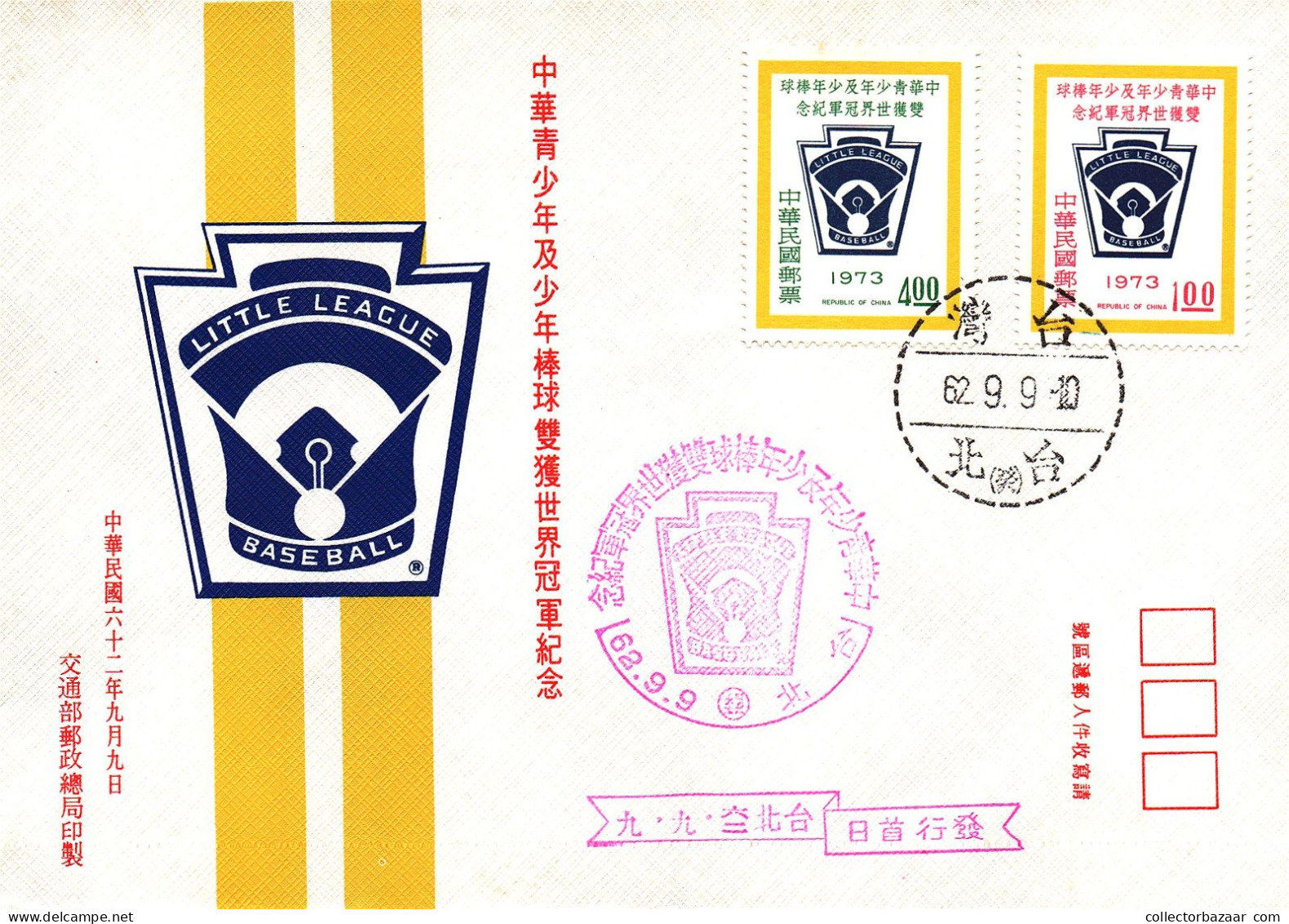 1973 Taiwan Formosa Republic Of China FDC 1973 Little League Baseball Championship Logo Sport Baseball -4$ And 1$ Stamps - FDC