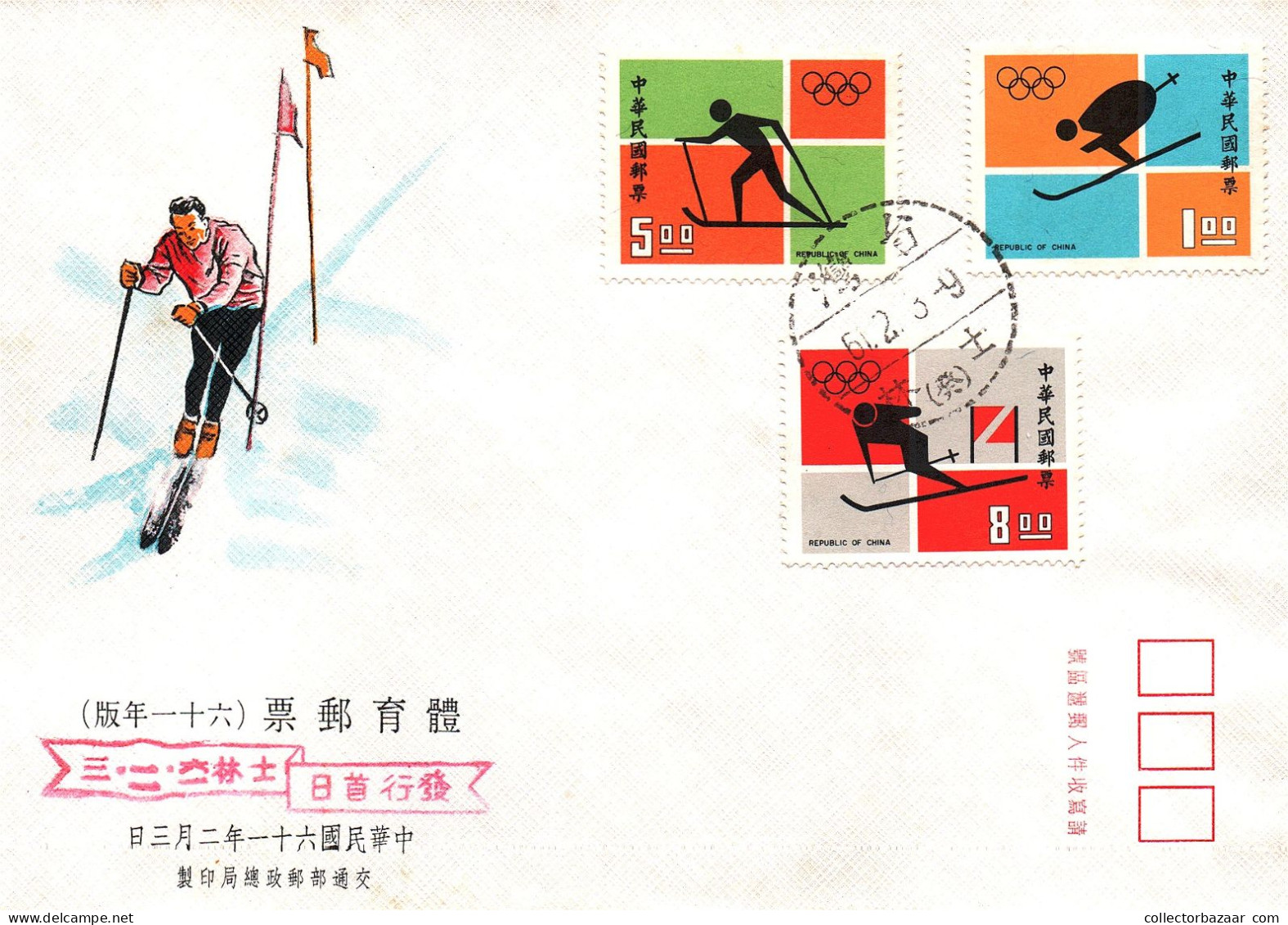 Taiwan Formosa Republic Of China FDC Art Drawing Olympic Games Sports Skiing - 8$,5$ And 1$ Stamps - FDC