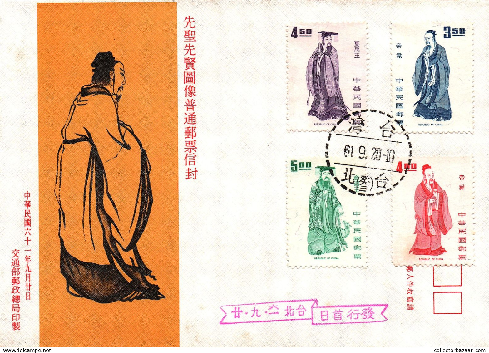 Taiwan Formosa Republic Of China FDC Art Drawing Paintings Traditional Costumes Portrait - 5$,4.50$,4$ And 3.50$ Stamps - FDC