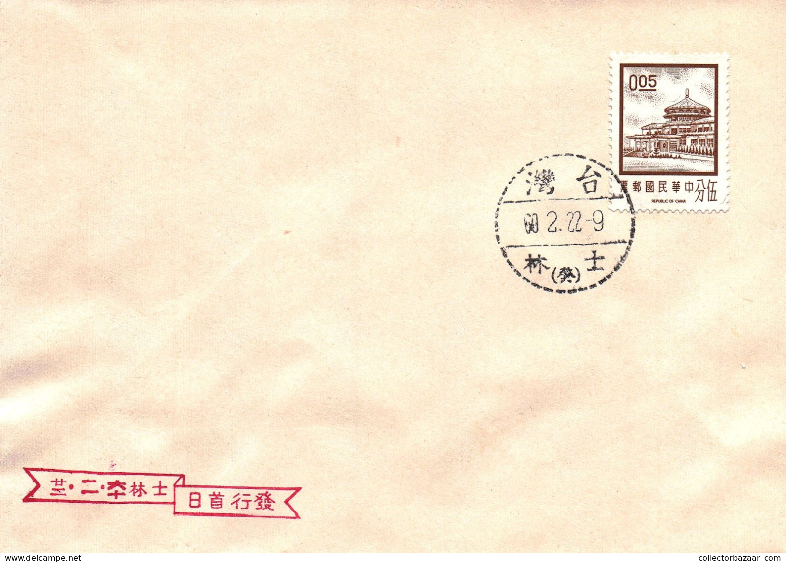 Taiwan Formosa Republic Of China FDC Sun Yat-Sen Chungshan Building Yangmingshan Architecure -0.05$ Stamps - FDC