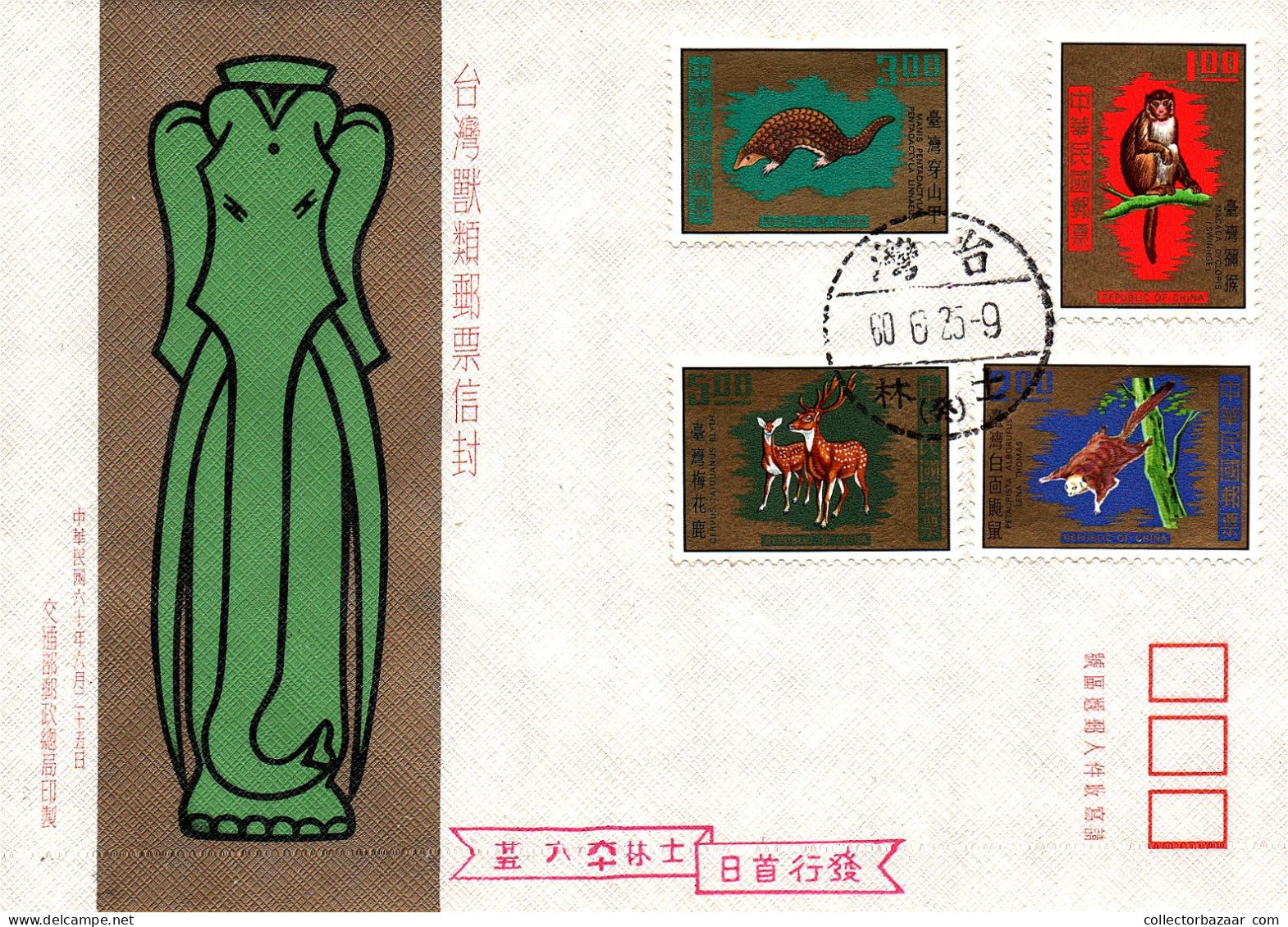 Taiwan Formosa Republic Of China FDC Art Painting Traditional Animals Elephant Monkey Deer- 5$,3$,2$ And 1$ Stamps - FDC